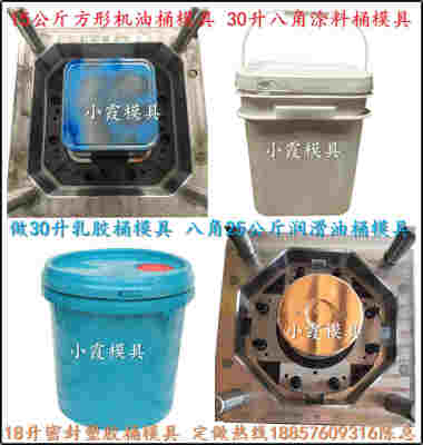 精密制造，铸就品质 探秘食品桶模具工厂的锻造工艺