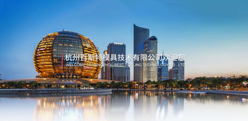 DC53模具钢 高性能冷作模具钢的全面解析